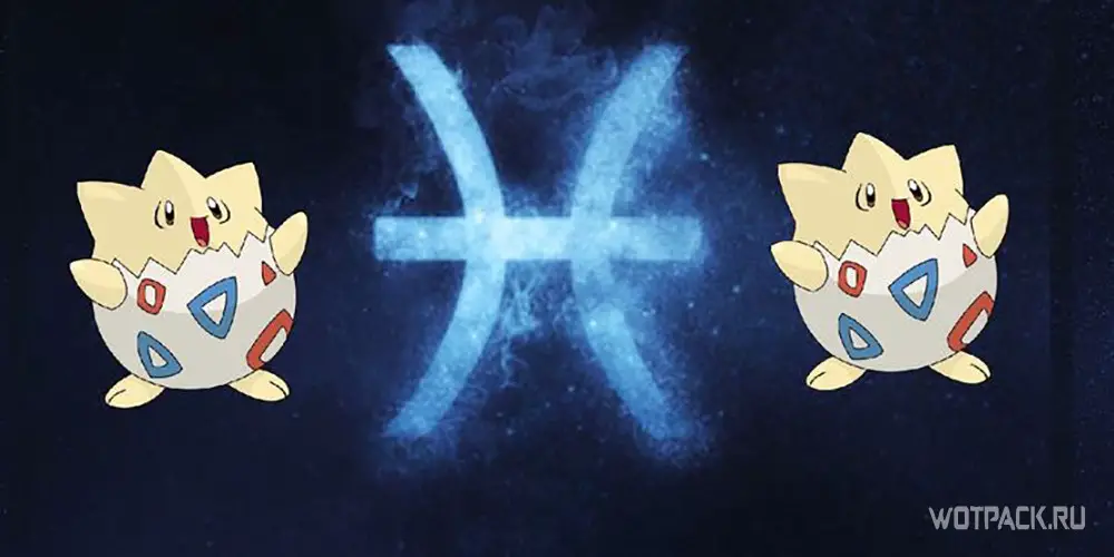 Se existisse um Zodíaco do Pokémon, qual seria o seu signo?