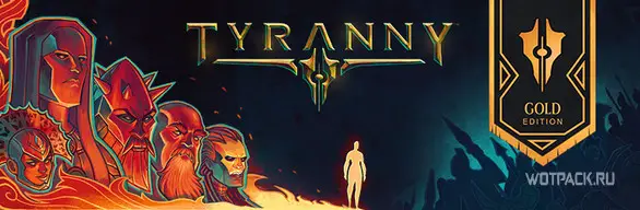 Tyranny – Gold Edition