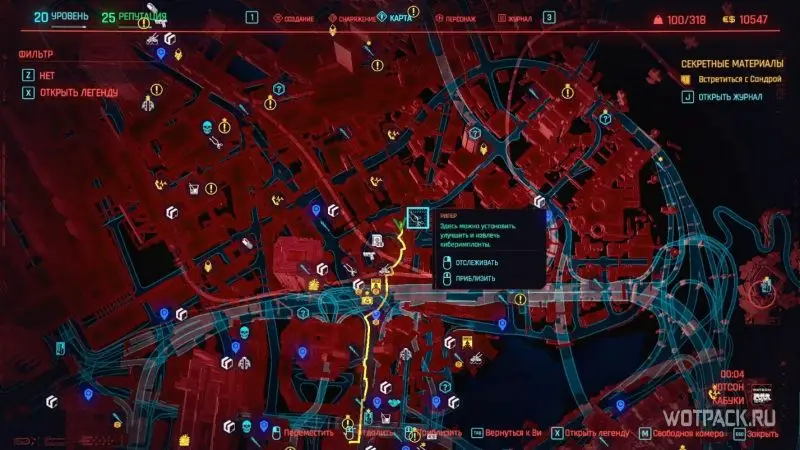 Cyberpunk 2077 – Карта Найт-Сити