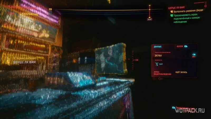 Cyberpunk 2077 – Монитор в брейндансе