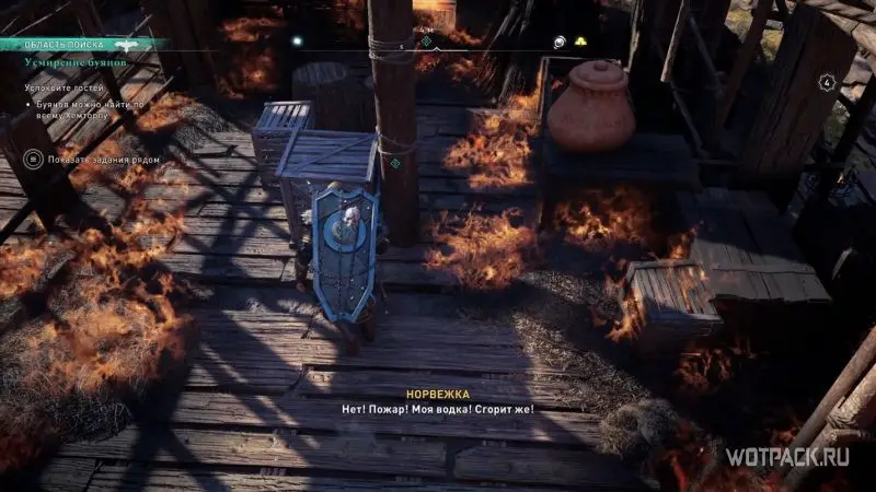 Assassin’s Creed: Valhalla – Эйвор в горящем доме