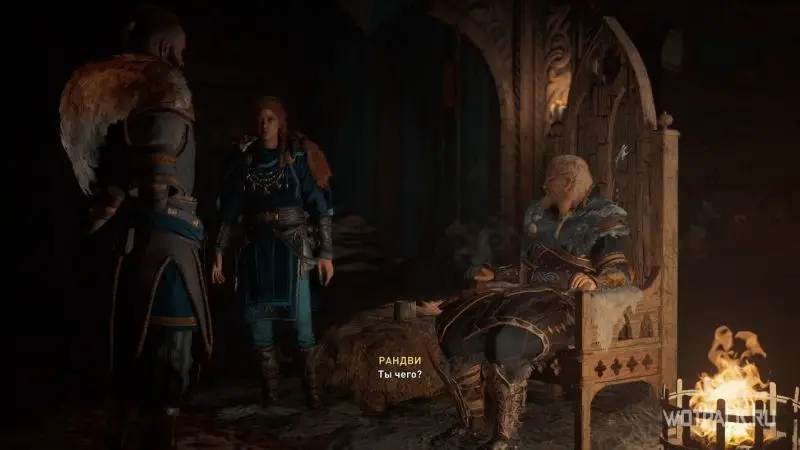 Assassin's Creed: Valhalla – Эйвор на троне