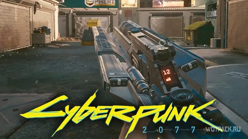 Cyberpunk 2077
