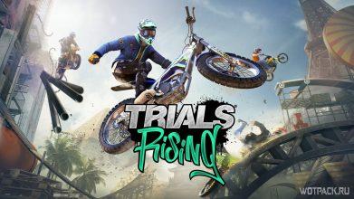 Подарок от Ubisoft — гонки Trails Rising