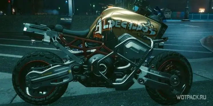Мотоцикл Скорпиона