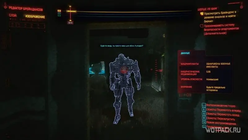 Cyberpunk 2077 – Адам Смэшер