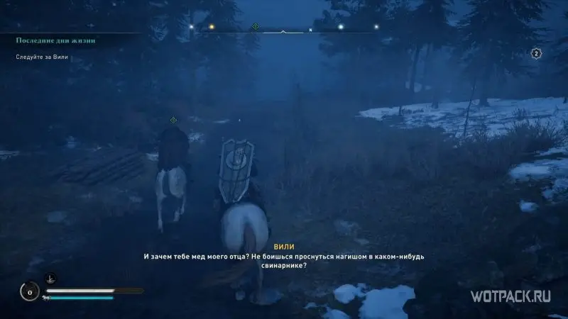 Assassin’s Creed: Valhalla – Эйвор на лошади