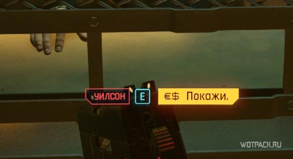 Мод для смены клавиши действия и отдельная кнопка уклонения в Cyberpunk 2077