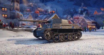 Гайд для Pz.Sfl. IC — подарочный прем танк на Новый год в WoT