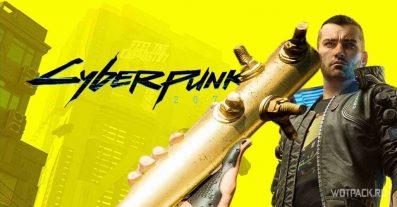 Где найти позолоченную бейсбольную биту в Cyberpunk 2077