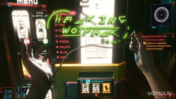 cybeprunk 2077 no screens hake mod