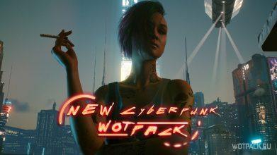 Слиты планы по доработке Cyberpunk 2077