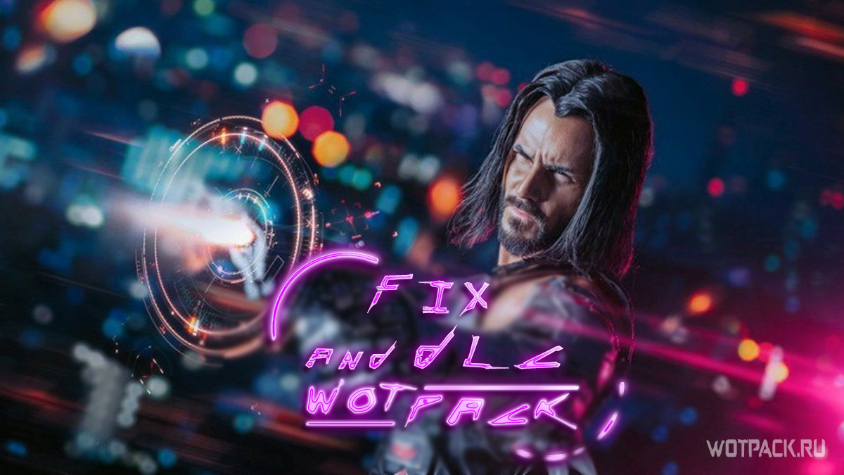 План доработки Cyberpunk 2077 официально опубликован