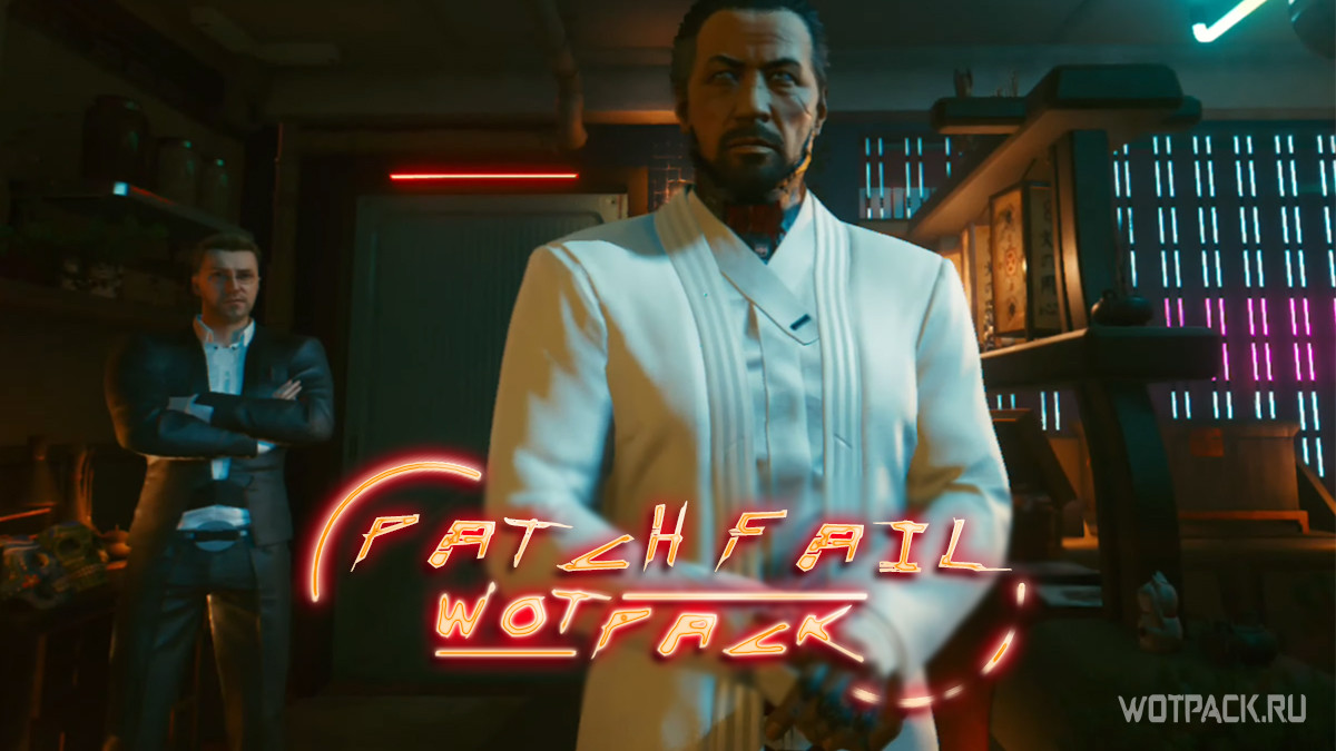 Больше нельзя пройти Cyberpunk 2077: разработчики сломали сюжетный квест