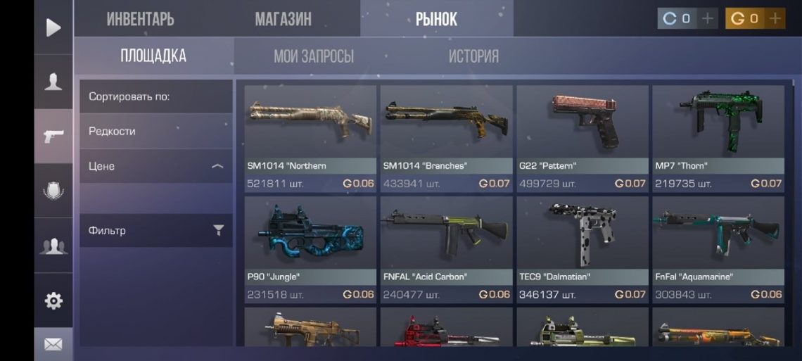 Бесплатная голда в Standoff 2 [0.22.0]