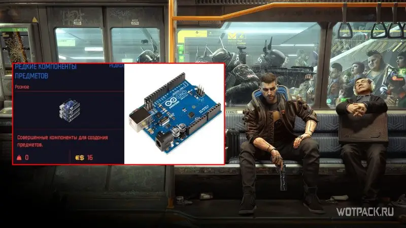 Cyberpunk 2077 Arduino påskägg