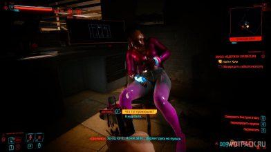 Прохождение заказа «Издержки профессии» в Cyberpunk 2077