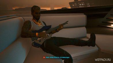 Прохождение квеста «Теория Большого взрыва» в Cyberpunk 2077