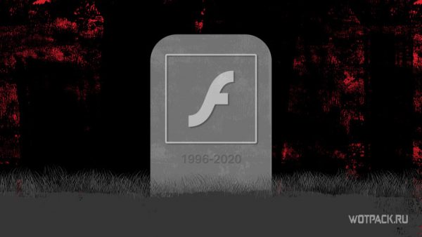 Как запустить Flash Player в 2021 году? Все способы для флэш игр и ...
