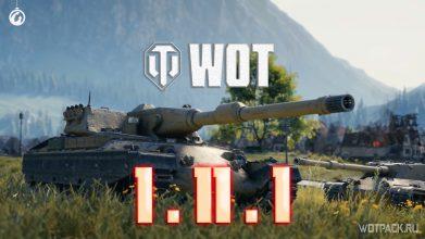 Обзор патча 1.11.1 в WoT: итальянские ТТ, рейтинговые взводы и другие изменения