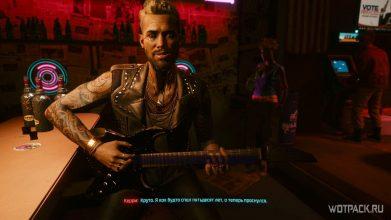 Cyberpunk 2077: прохождение квестов «Звуки музыки» и «Буря и натиск»