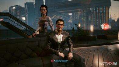 Cyberpunk 2077: прохождение квеста «Бунраку»