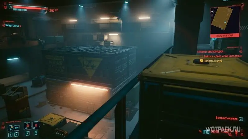 Cyberpunk 2077 – Грузовые контейнеры на складе