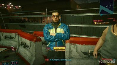 Прохождение «Легкие деньги» в Cyberpunk 2077