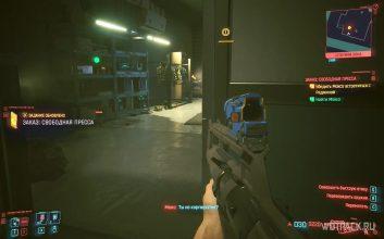 Прохождение заказа «Свободная пресса» в Cyberpunk 2077