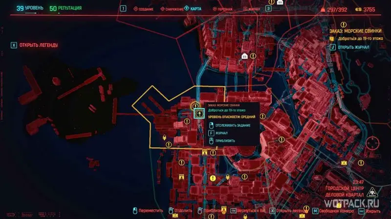 Заказ "Морские свинки" – карта Cyberpunk 2077