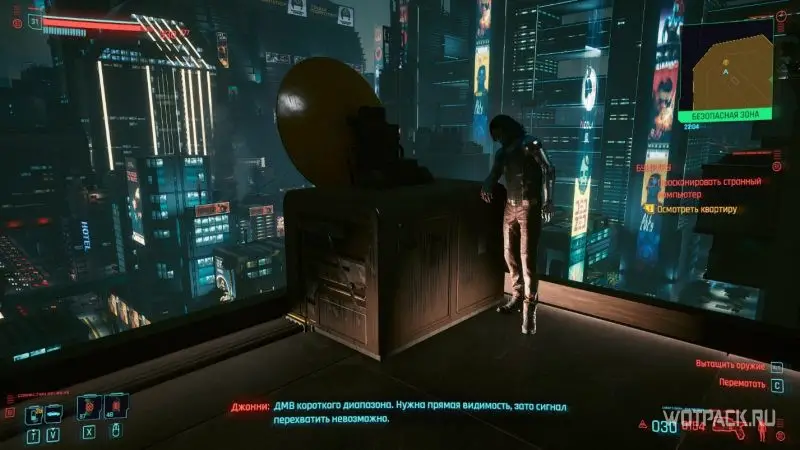 Cyberpunk 2077 –Джонни на крыше