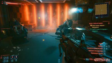 Прохождение заказа «Грязный бизнес» в Cyberpunk 2077