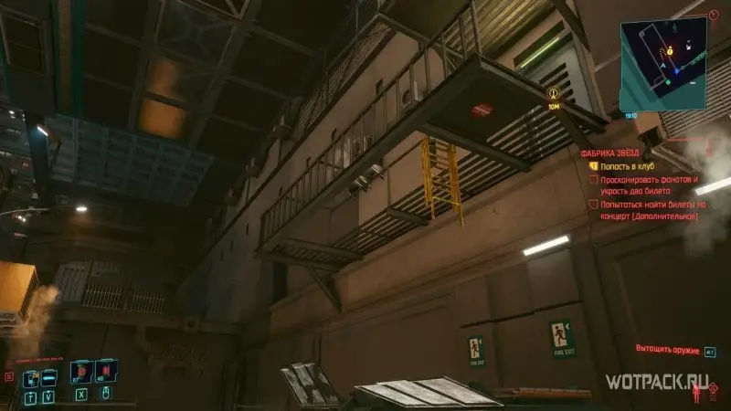 Cyberpunk 2077 – Лестница и дверь