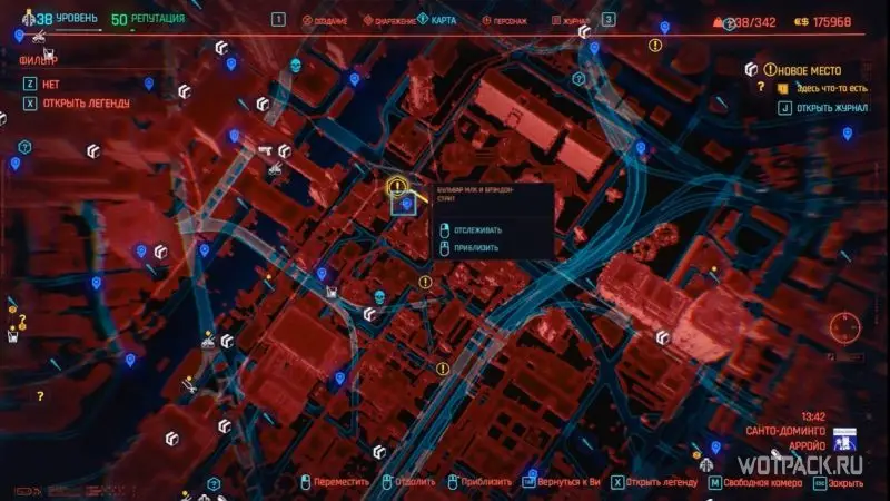 Заказ «Хакнуть хакера» – карта Cyberpunk 2077