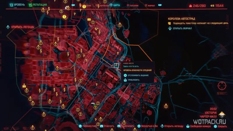 Заказ «Тигр и гриф» – карта Cyberpunk 2077