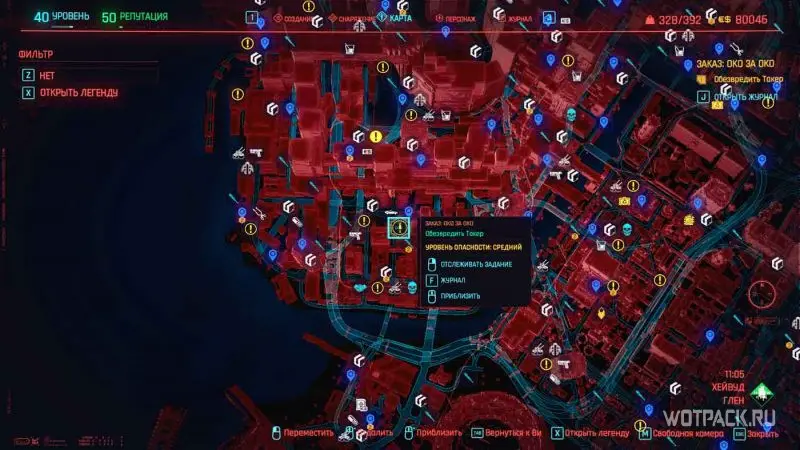 Заказ «Око за око» – карта Cyberpunk 2077