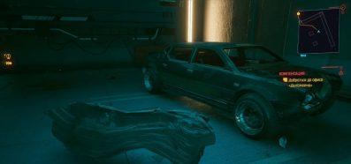 Прохождение квеста «Где моя тачка, чумба» в Cyberpunk 2077