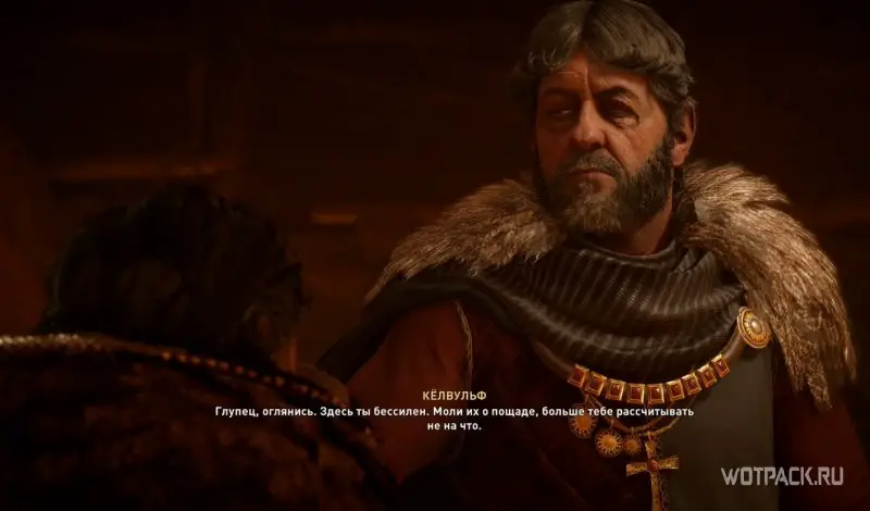 Assassin`s Creed Valhalla – Король Келвульф II