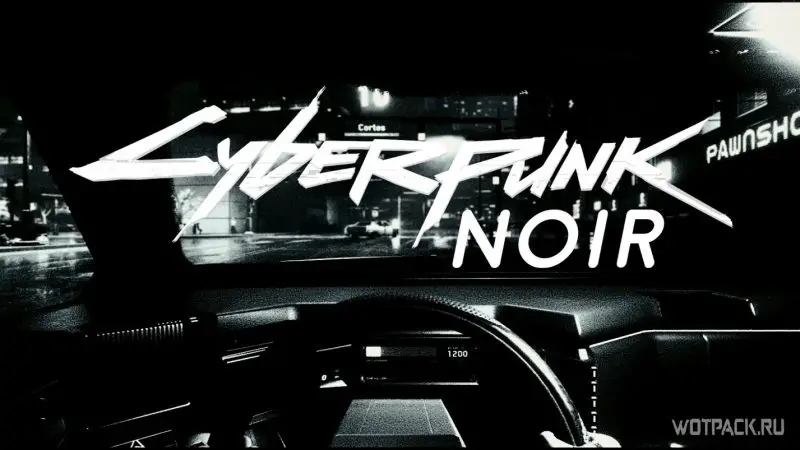 Cyberpunk 2077: создайте черно-белый фильм с модом Cyberpunk Noir