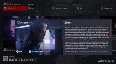 Прохождение сюжетного задания «Certainty Principle» (Принцип уверенности) в Hitman 3