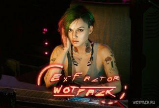 Cyberpunk 2077: прохождение квеста «Кукольные страсти»