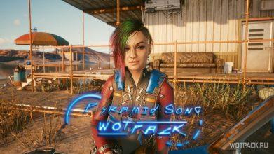 Cyberpunk 2077: Отпусти меня, глубина | Прохождение квеста