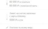 именной аккаунт