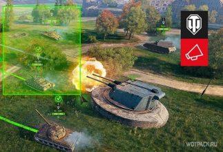 «Стратегия победы» — новое событие в WoT. Как принять участие?