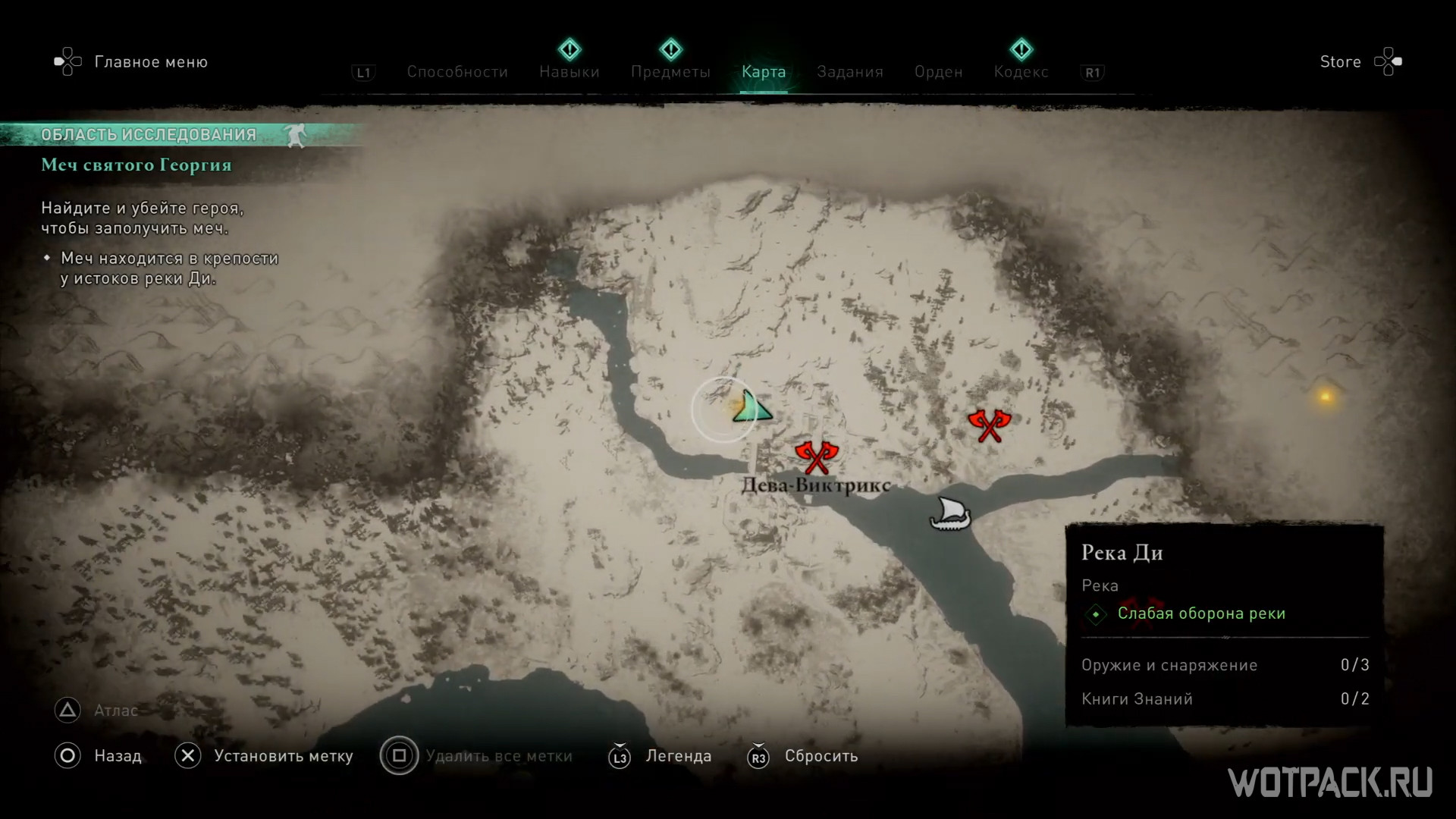 Ассасин вальгалла карта сокровищ. Карта союзов Assassins Creed Valhalla.