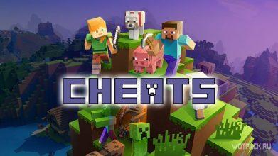Minecraft alle Cheats und Cheat-Mods
