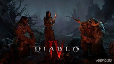 Diablo 4 и Overwatch 2 точно не выйдут в 2021 году