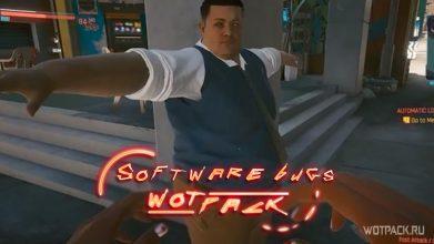 Cyberpunk 2077: ТОП-10 самых смешных багов