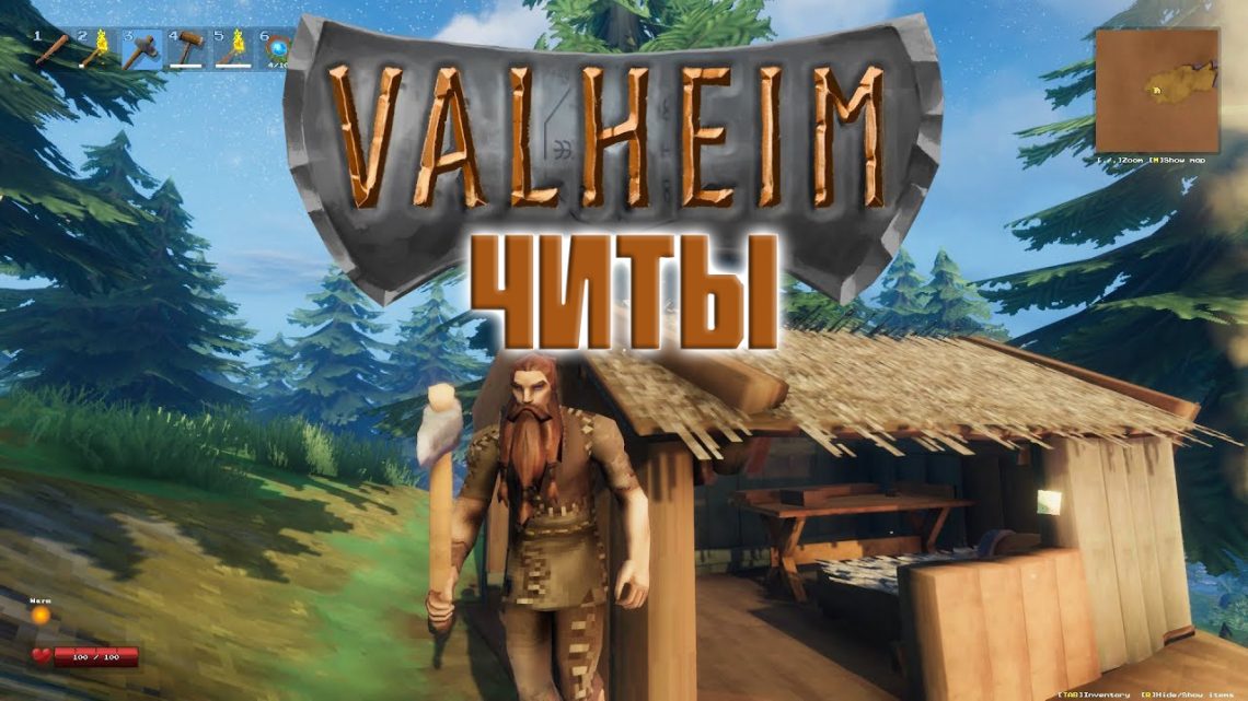 Valheim как поменять внешность персонажа