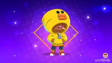 Как бесплатно выбить Леона в Brawl Stars?